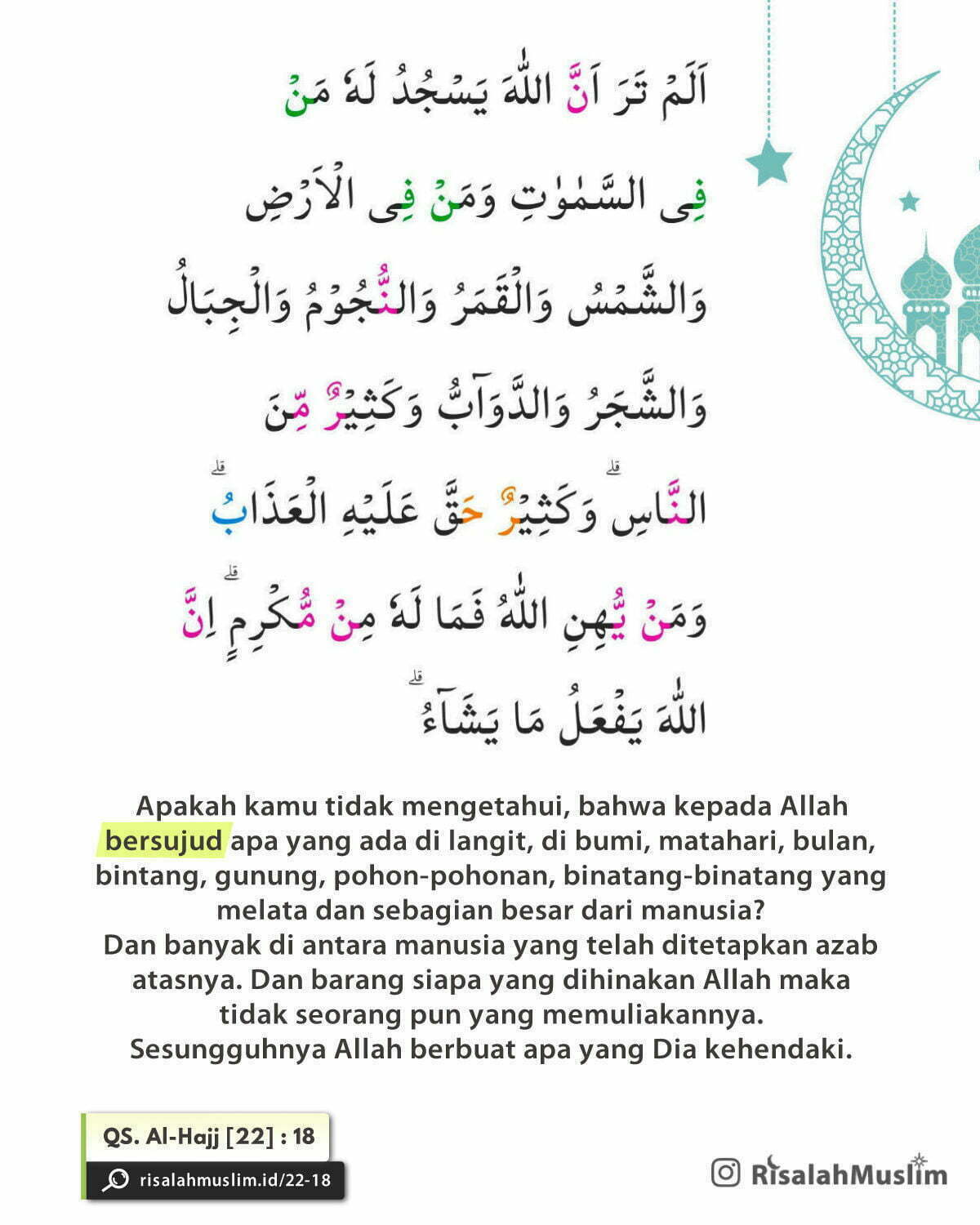 Detail Surat Thaahaa Ayat 39 Nomer 29