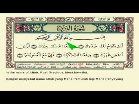 Detail Surat Thaha Ayat 1 5 Nomer 15