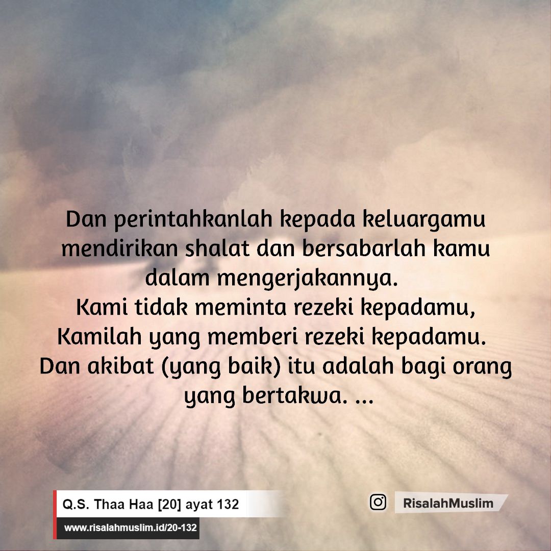 Detail Surat Thaha Ayat 132 Nomer 11