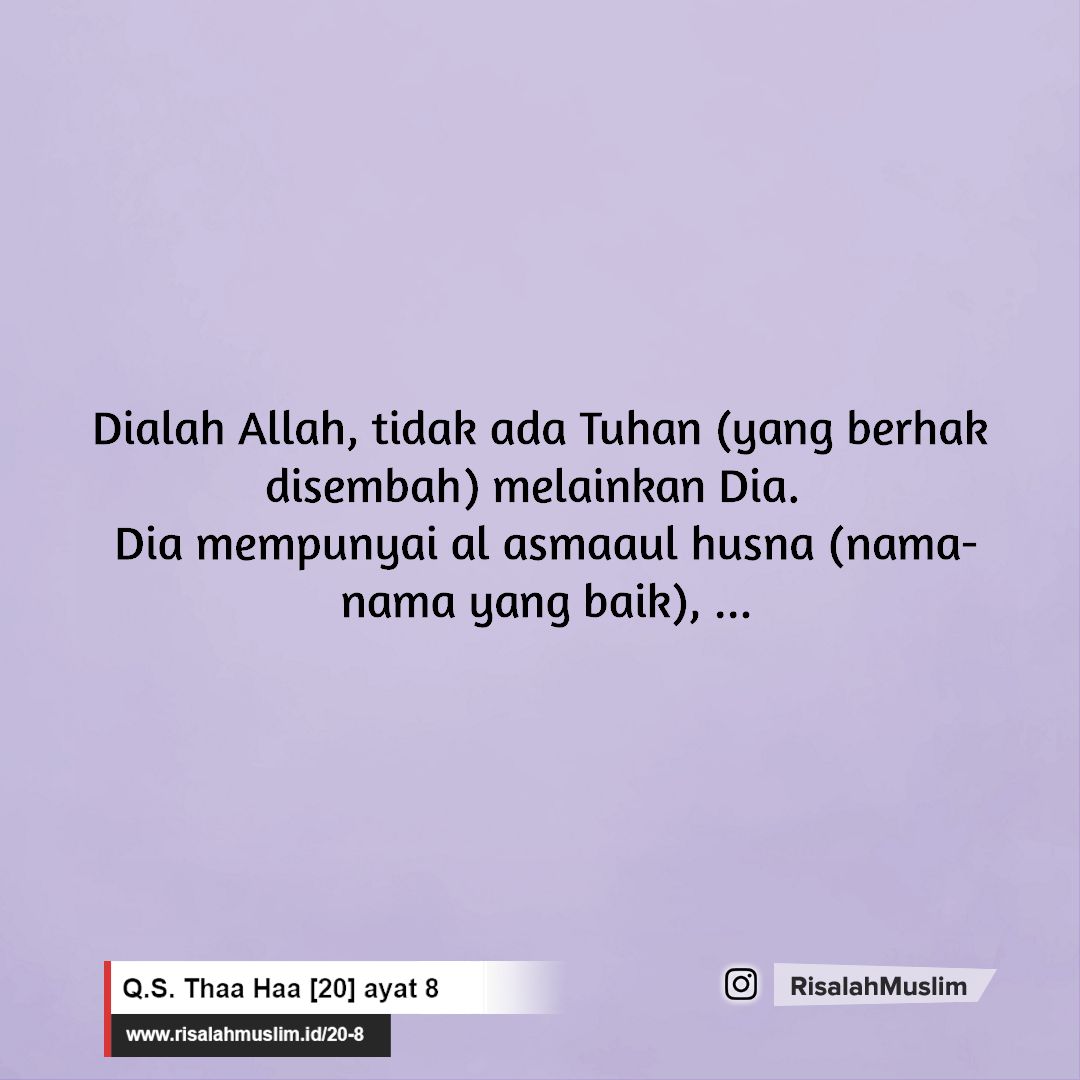 Detail Surat Thaha Ayat 8 Nomer 11