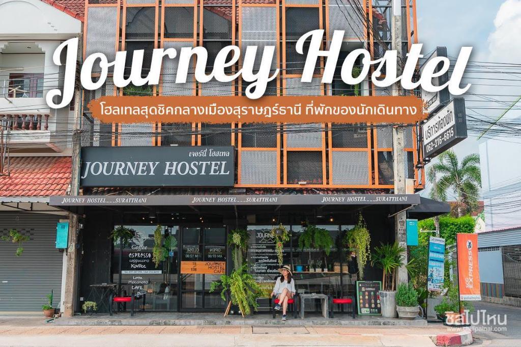 Surat Thani Hostel - KibrisPDR