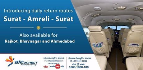 Detail Surat To Bhavnagar Flight Nomer 33