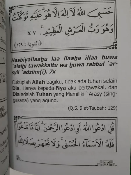 Detail Surat Tolak Bala Nomer 21