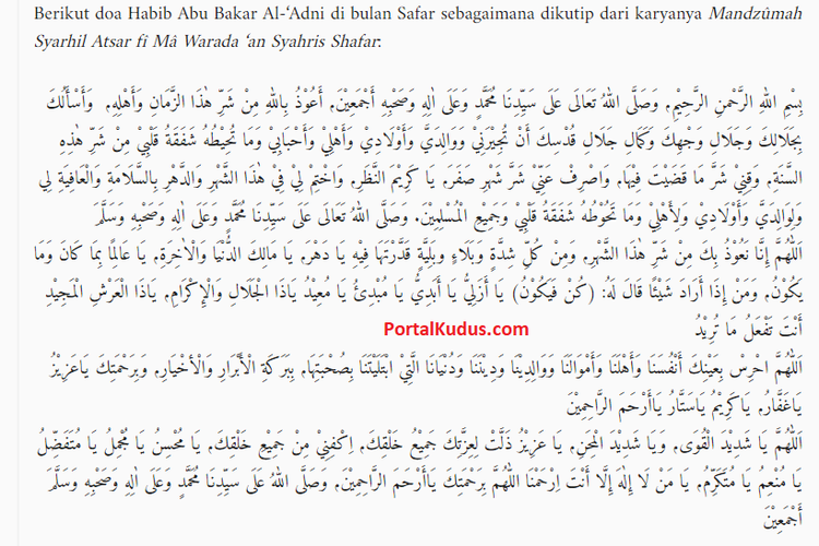 Detail Surat Tolak Bala Nomer 33