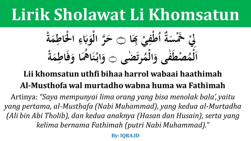 Detail Surat Tolak Bala Nomer 39