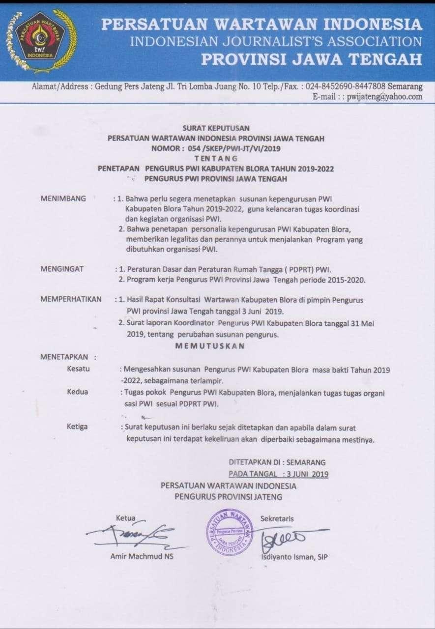 Detail Surat Tugas Wartawan Nomer 16