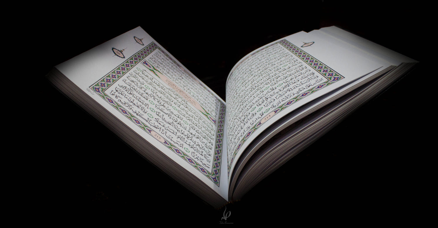 Detail Surat Utama Dalam Al Quran Nomer 5