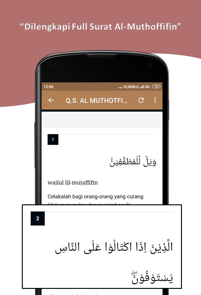 Detail Surat Wailul Lil Muthaffifin Nomer 49