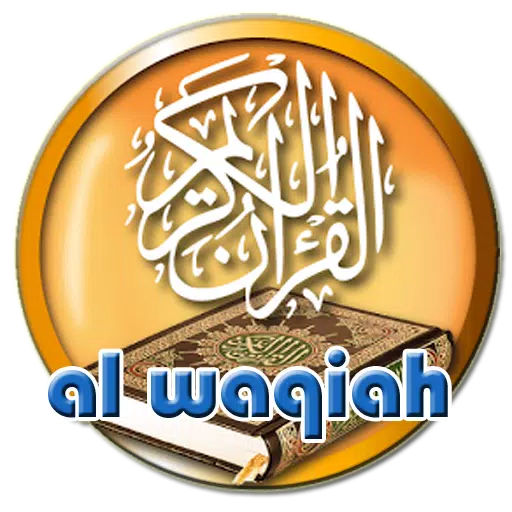 Detail Surat Waqiah Arab Nomer 35