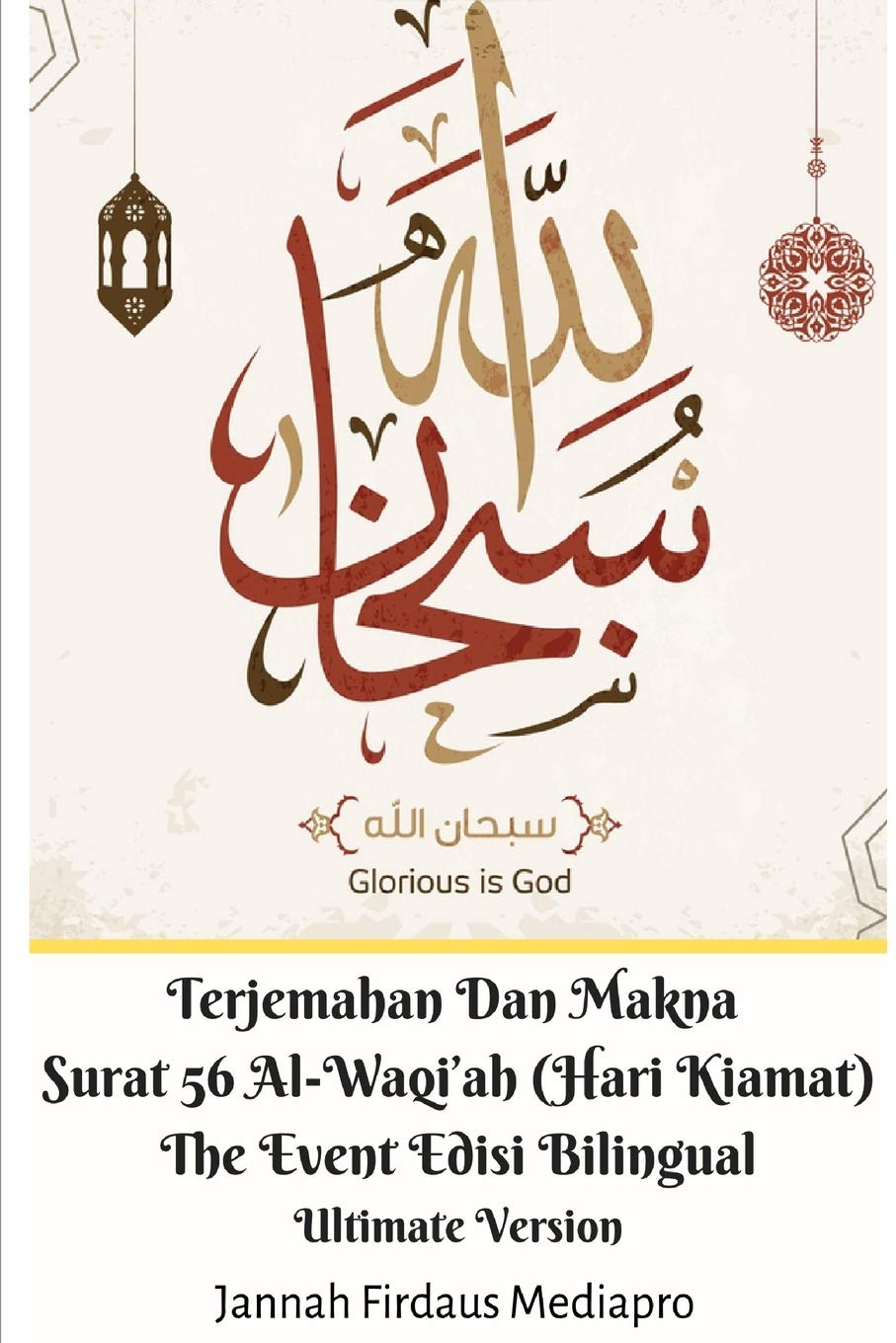 Detail Surat Waqiah Dan Terjemahan Nomer 23