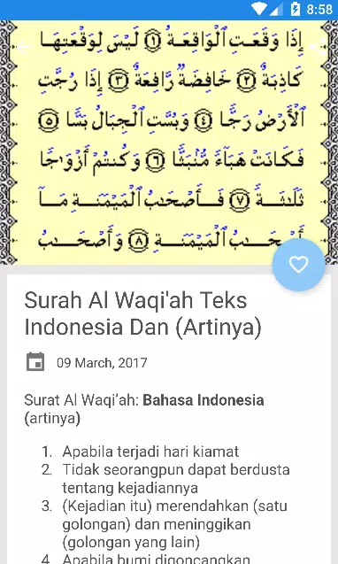 Detail Surat Waqiah Komplit Nomer 7