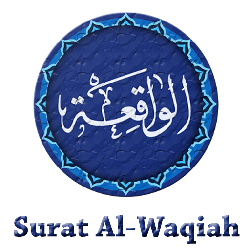 Detail Surat Waqiah Lengkap Nomer 40