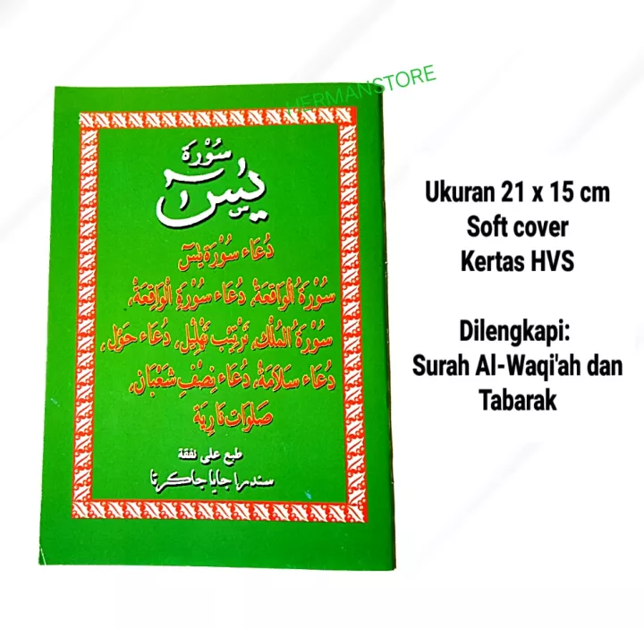 Detail Surat Waqiah Lengkap Nomer 44