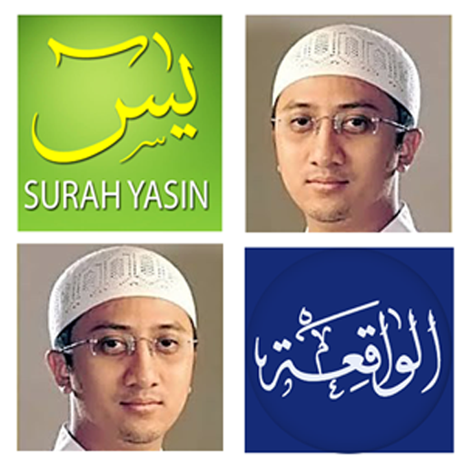 Detail Surat Waqiah Ustad Yusuf Mansur Nomer 26