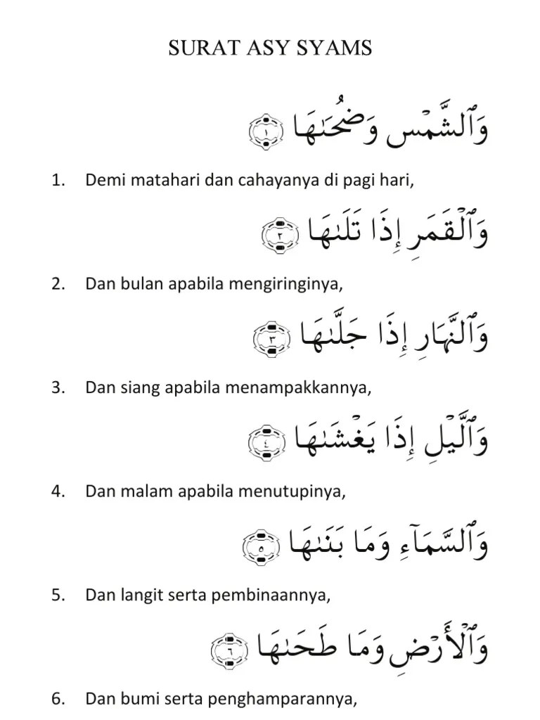 Detail Surat Wasyamsi Dan Waduha Nomer 31