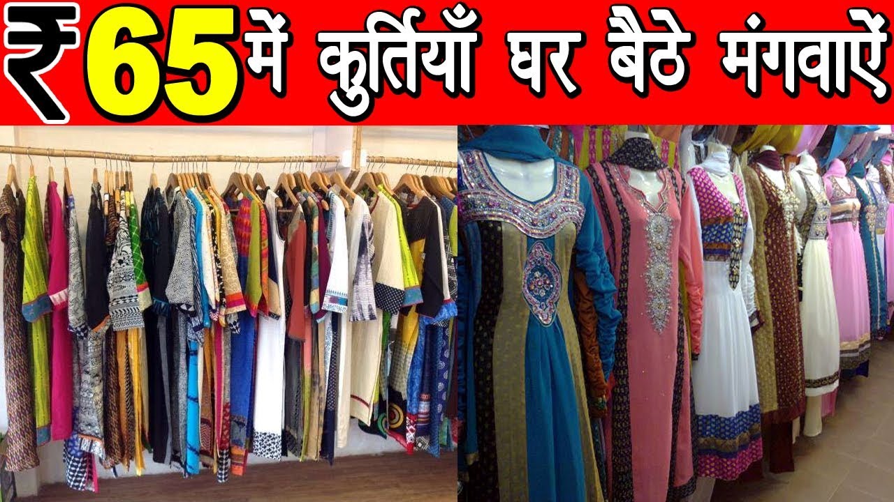 Detail Surat Wholesale Textile Market Nomer 13