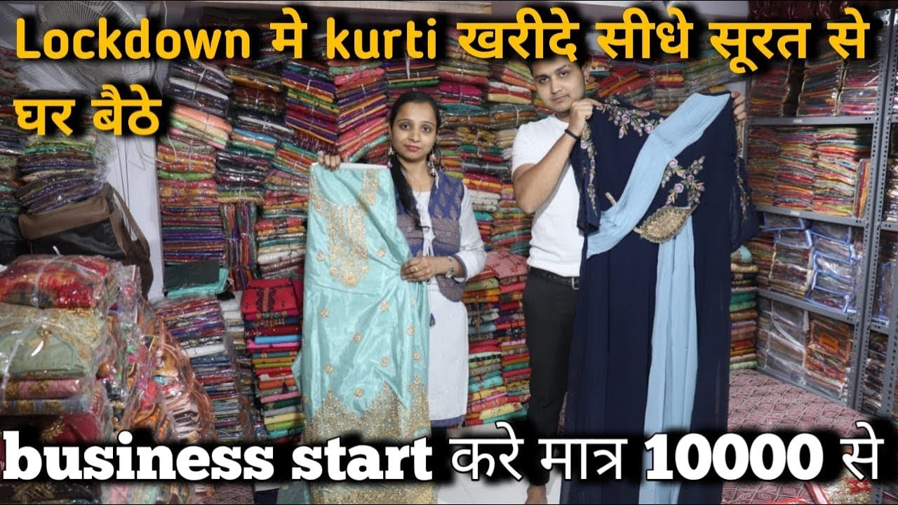 Detail Surat Wholesale Textile Market Nomer 39