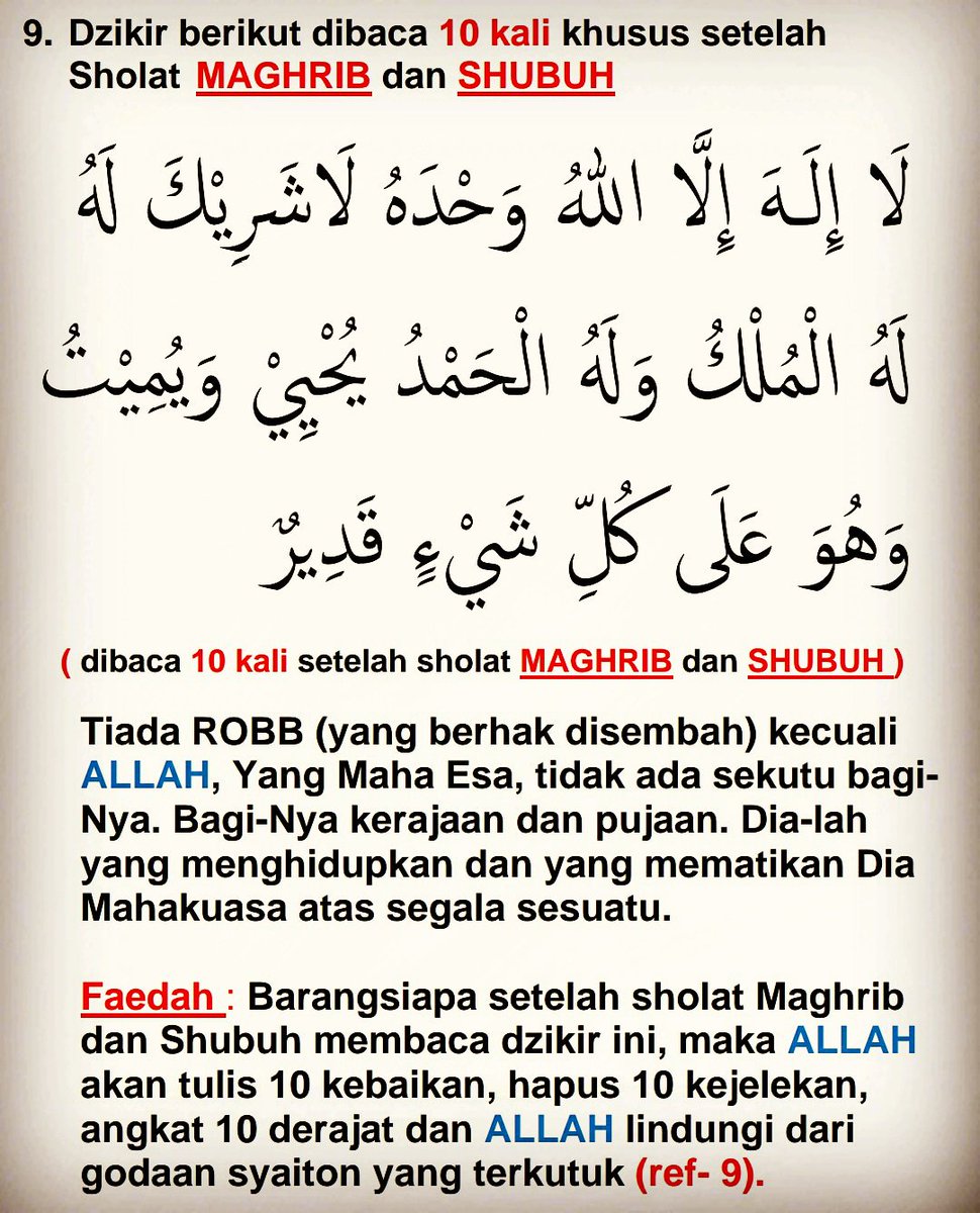 Detail Surat Yang Bagus Dibaca Setelah Sholat Maghrib Nomer 40