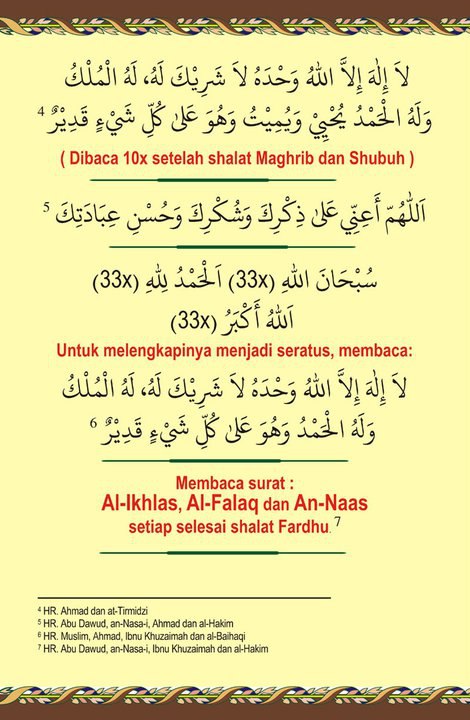 Detail Surat Yang Bagus Dibaca Setelah Sholat Maghrib Nomer 10