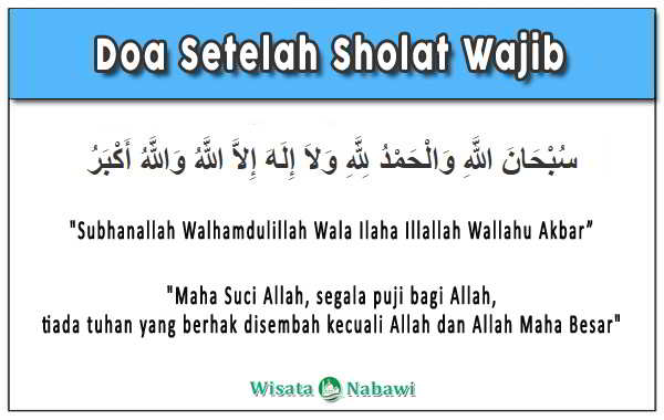 Detail Surat Yang Baik Dibaca Setelah Sholat Subuh Nomer 13