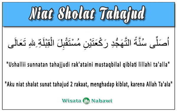 Download Surat Yang Dibaca Dalam Sholat Tahajud Nomer 23