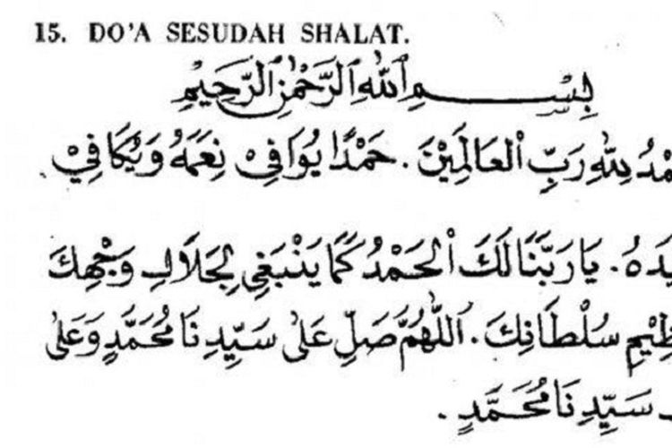 Detail Surat Yang Dibaca Setelah Sholat Ashar Nomer 5