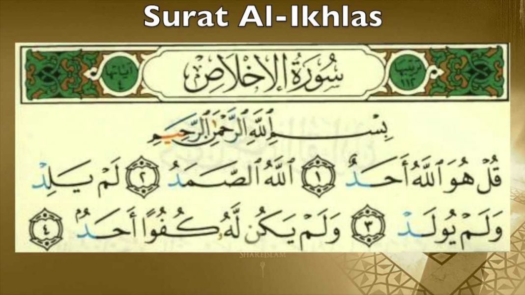 Detail Surat Yang Dibaca Setelah Sholat Subuh Nomer 8