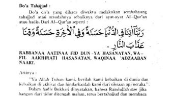 Detail Surat Yang Harus Dibaca Pada Sholat Tahajud Nomer 52