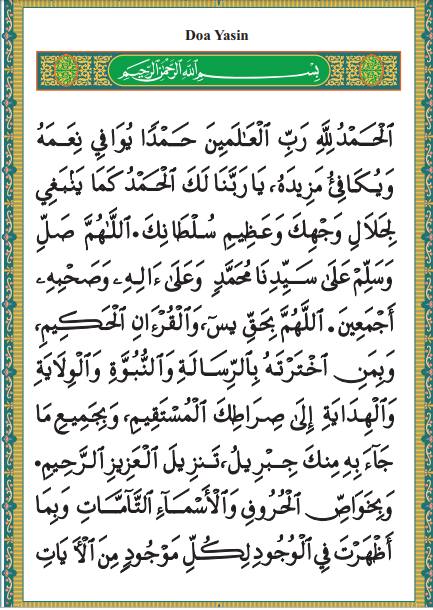 Surat Yang Menenangkan Hati - KibrisPDR