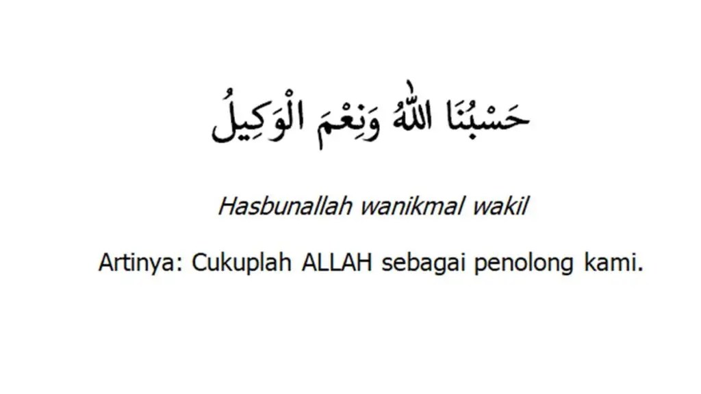 Detail Surat Yang Menenangkan Hati Nomer 13