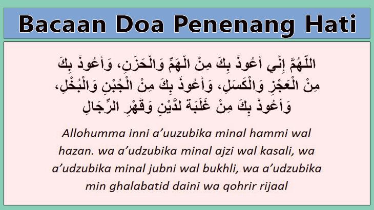Detail Surat Yang Menenangkan Hati Nomer 3