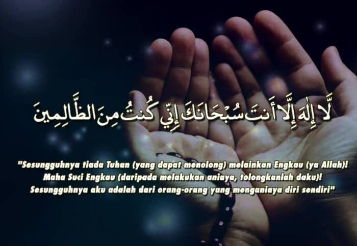 Detail Surat Yang Menenangkan Hati Nomer 5