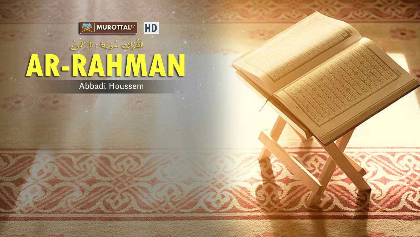 Detail Surat Yang Menenangkan Hati Nomer 37