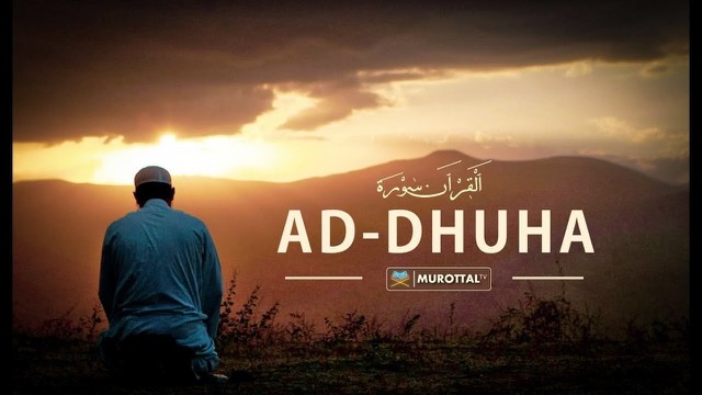 Detail Surat Yang Menenangkan Hati Nomer 43