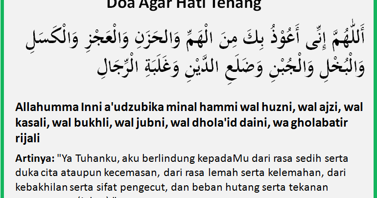 Detail Surat Yang Menenangkan Hati Nomer 44