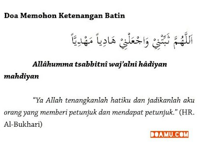 Detail Surat Yang Menenangkan Hati Nomer 47