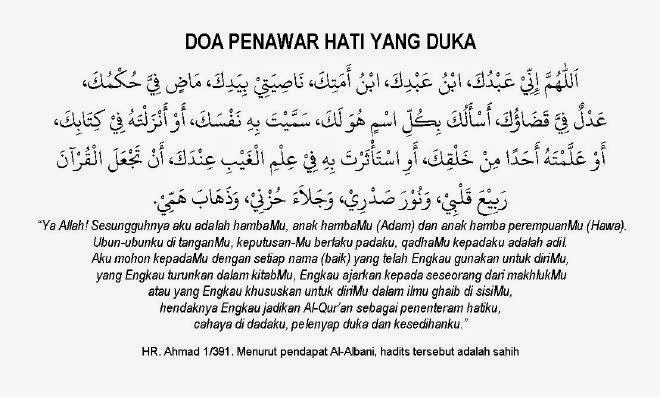 Detail Surat Yang Menenangkan Hati Nomer 51