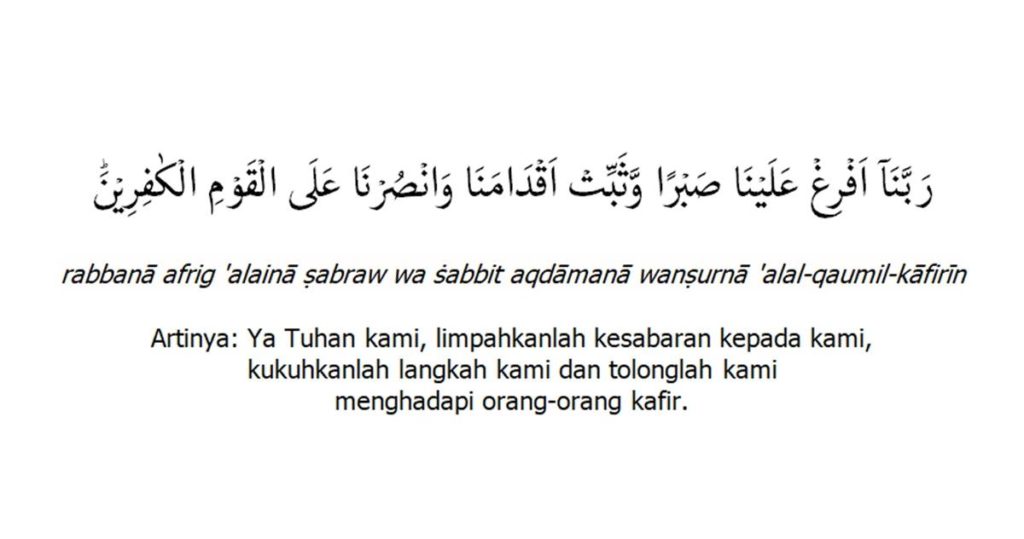 Detail Surat Yang Menenangkan Hati Nomer 8
