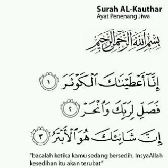 Detail Surat Yang Menenangkan Hati Nomer 9
