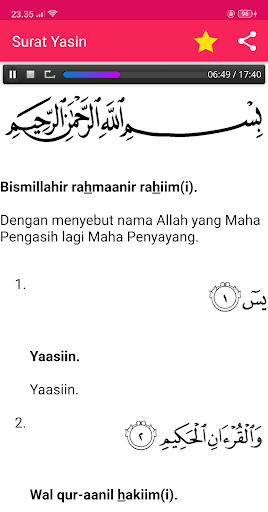 Detail Surat Yasin Arab Nomer 39