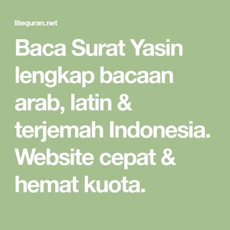 Detail Surat Yasin Arab Indonesia Nomer 32