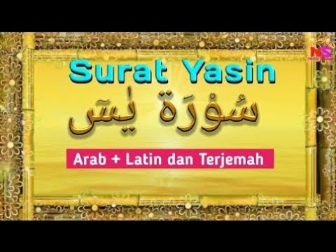 Detail Surat Yasin Arab Indonesia Nomer 42