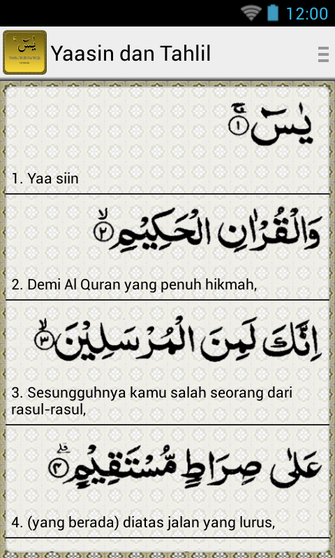 Detail Surat Yasin Arab Latin Nomer 16