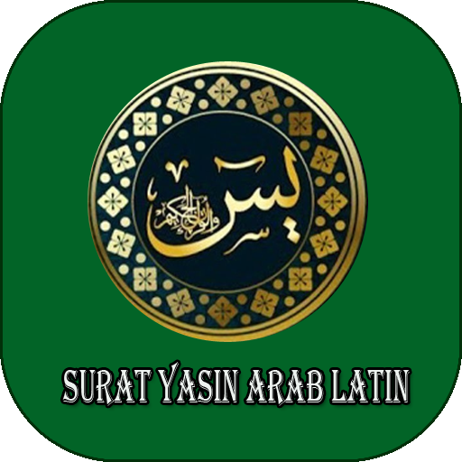 Detail Surat Yasin Arab Latin Nomer 17