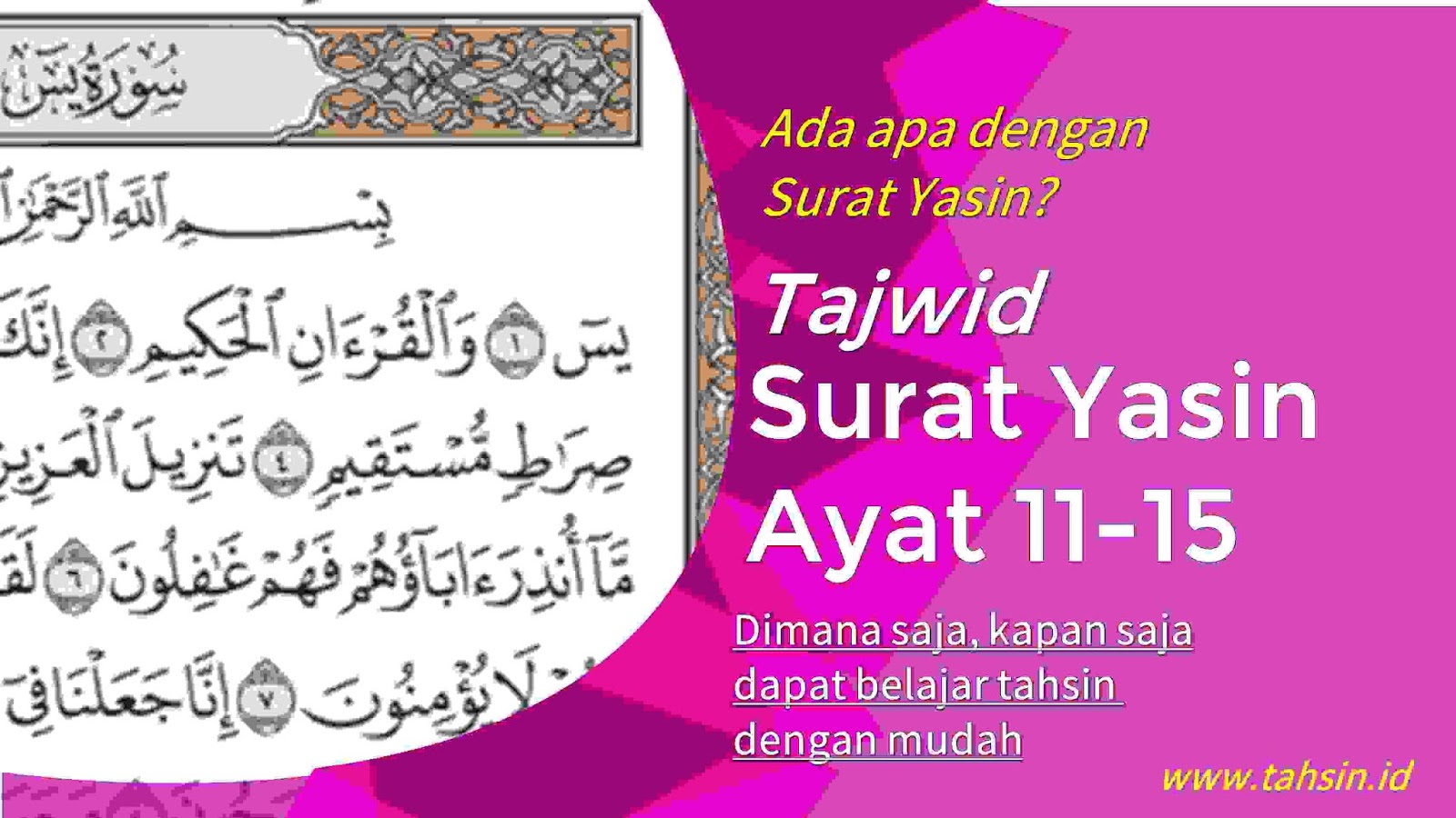 Detail Surat Yasin Ayat 12 Nomer 28