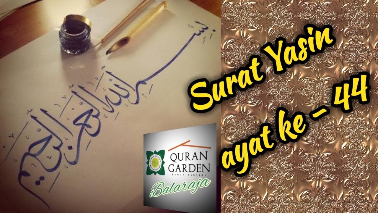 Detail Surat Yasin Ayat Nomer 27