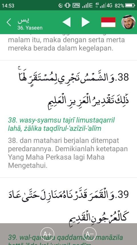 Detail Surat Yasin Ayat 39 Nomer 3