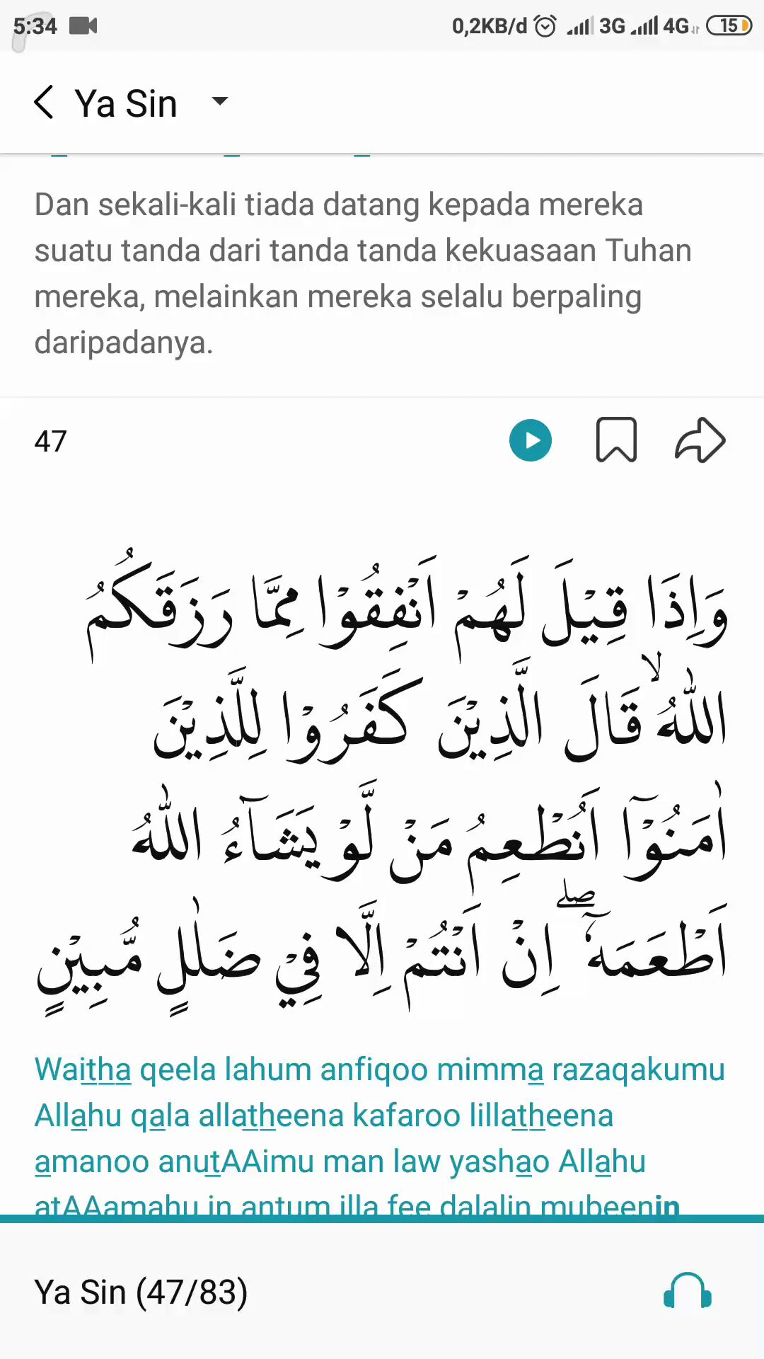 Detail Surat Yasin Ayat 52 Nomer 28