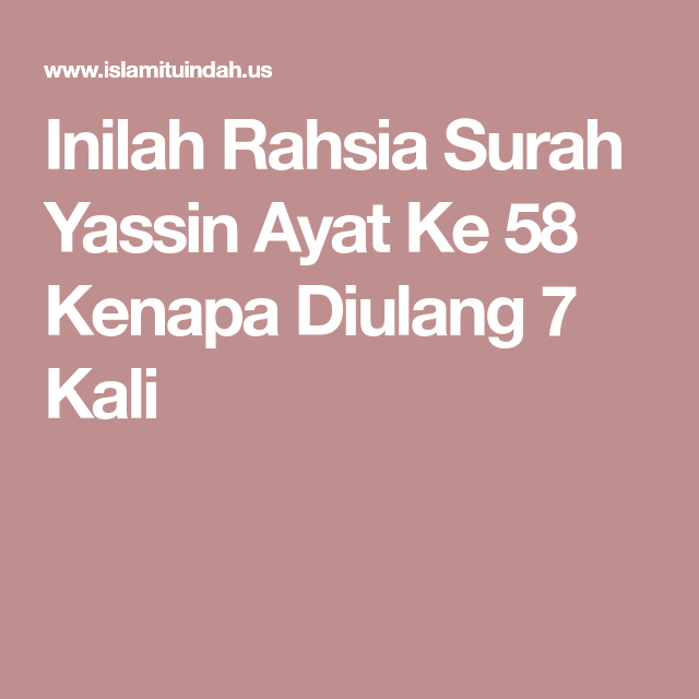 Detail Surat Yasin Ayat 58 Nomer 20