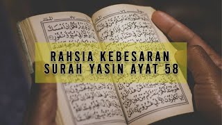 Detail Surat Yasin Ayat 58 Nomer 44